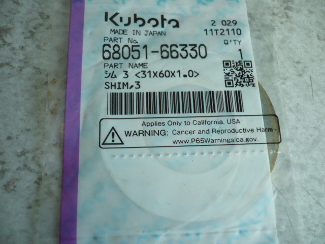 Distanzscheibe Unterlegscheibe Beilage 1mm shim Kubota KX41-3 S (V) 68051-66330