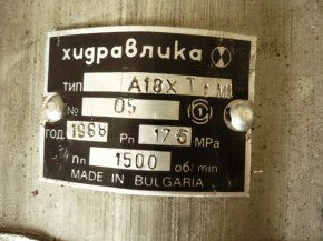 Orsta tandem pump hydraulic pump Takraf DFG 2002 /3N Panorama Bulgaria A43XT1M1