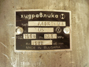 Orsta tandem pump hydraulic pump Takraf DFG 2002 /3N Panorama Bulgaria A43XT1M1